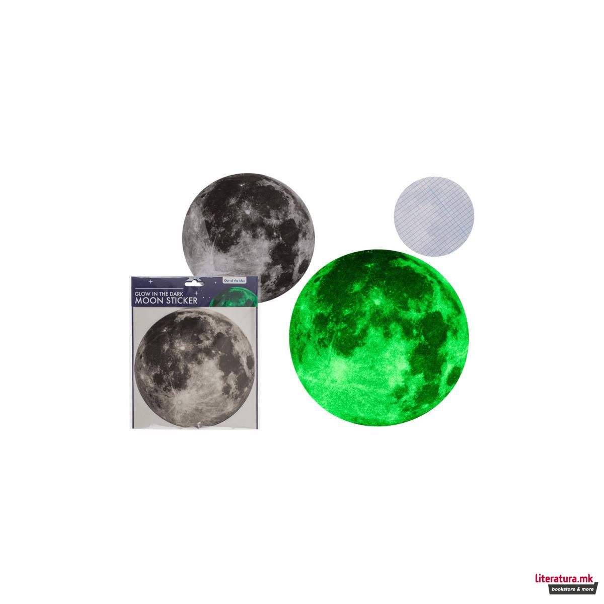 Стикер - Месечина (Glow in the Dark), Ø19 cm 