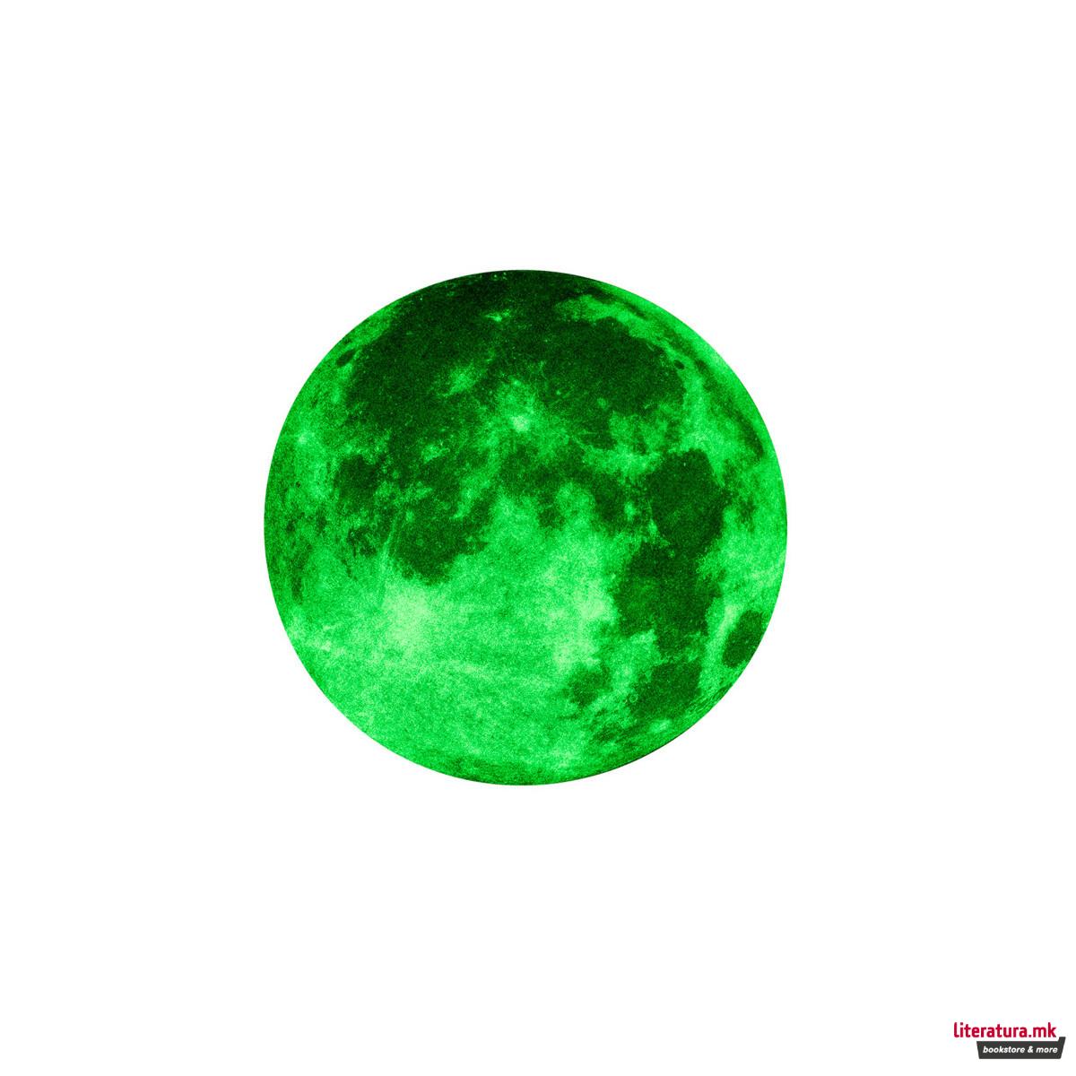 Стикер - Месечина (Glow in the Dark), Ø19 cm 