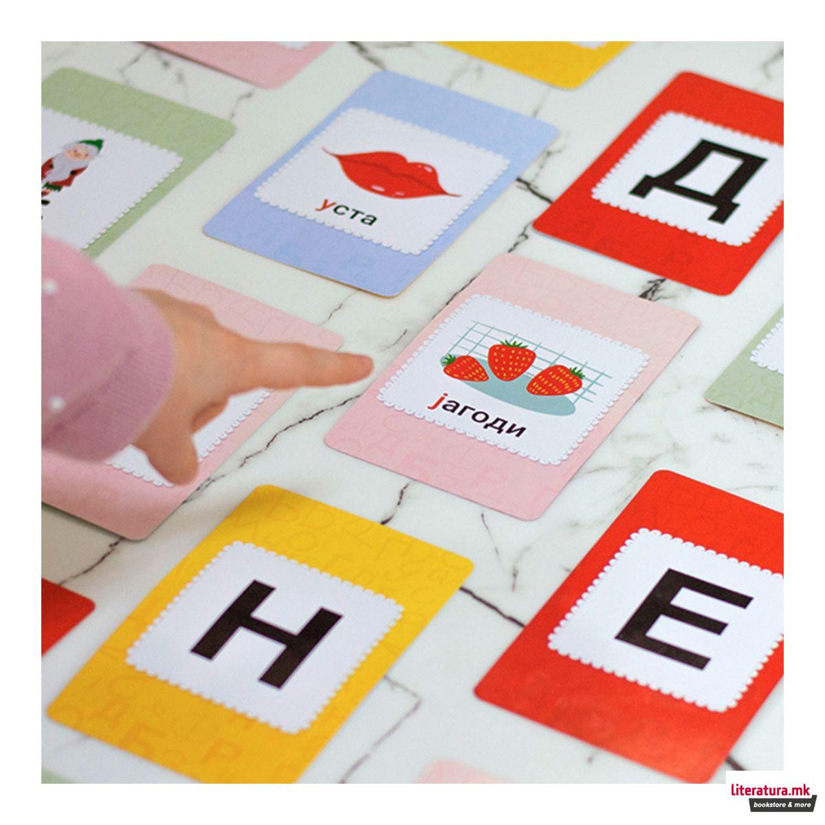 Мојата прва библиотека: Азбука - комплет картички со букви 