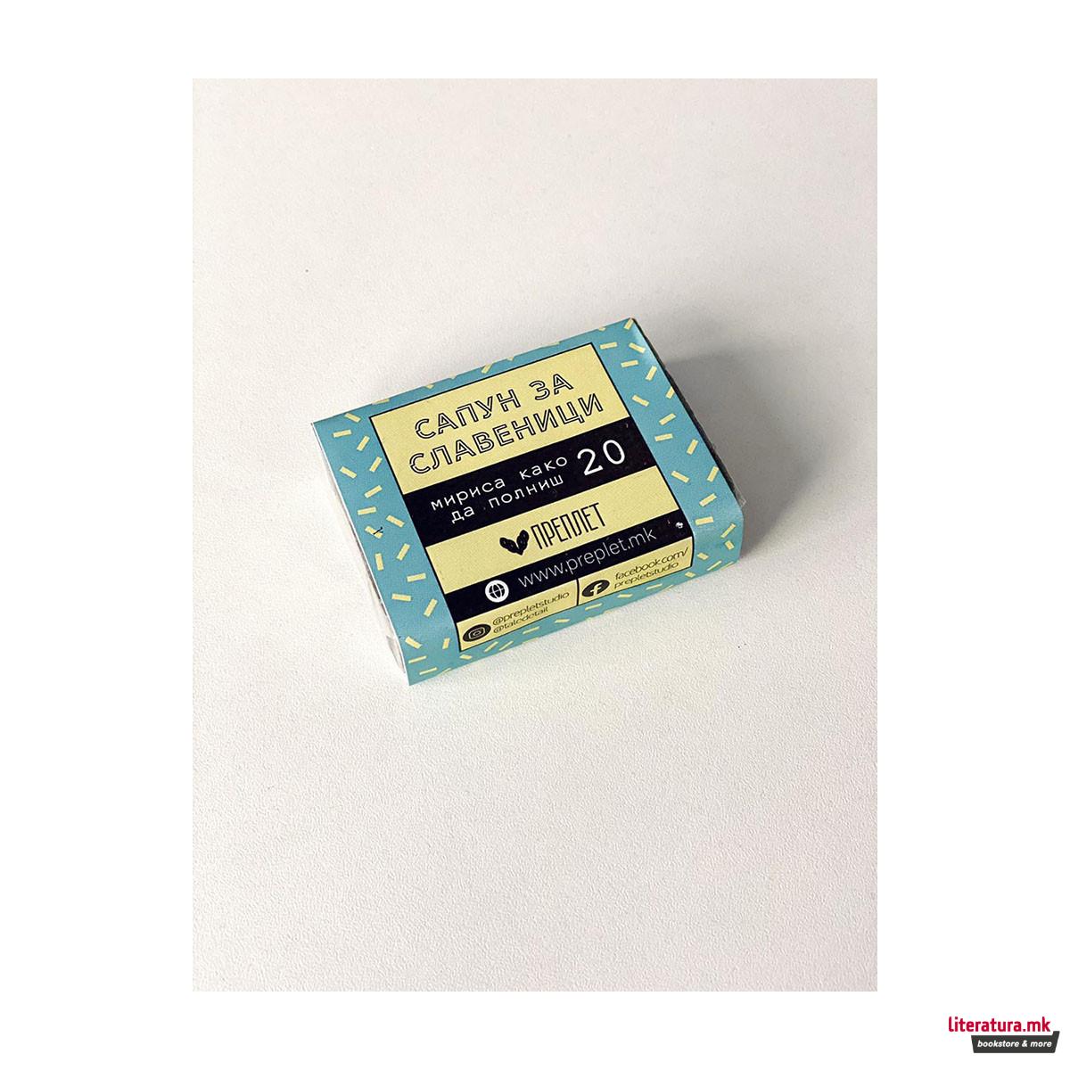 Сапун за славеници 