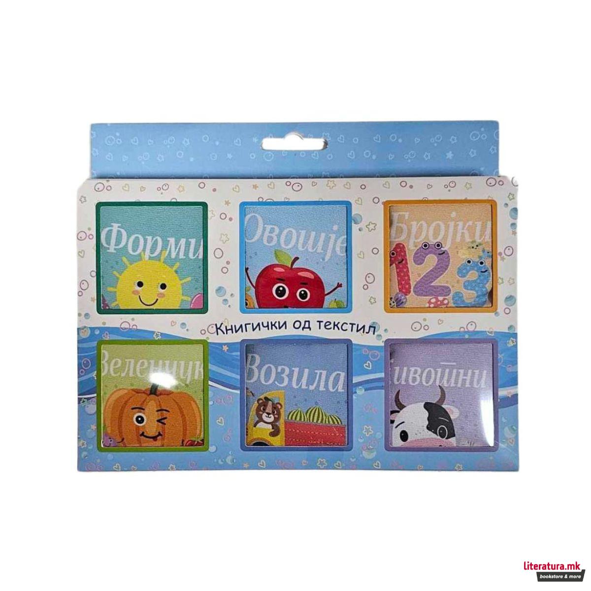 Сет книгички од текстил 1/6 