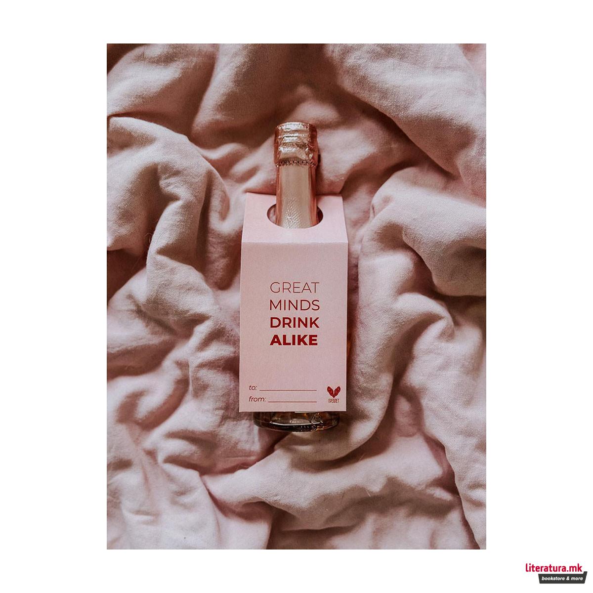 Честитка за шише – GREAT MINDS DRINK ALIKE 