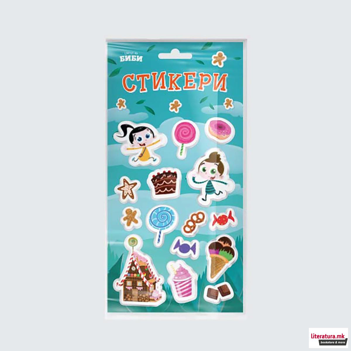 Стикери - Биби, Боби и куќичката од Чоколадо ( Puffy ) 