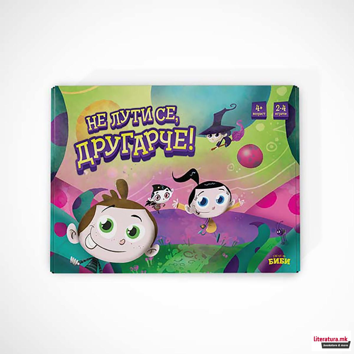 Друштвена игра 'Не лути се, другарче!' 