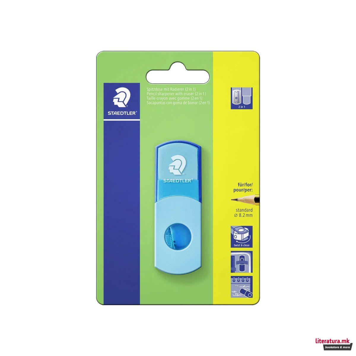 Острилка со гума, STAEDTLER® 511 SE 