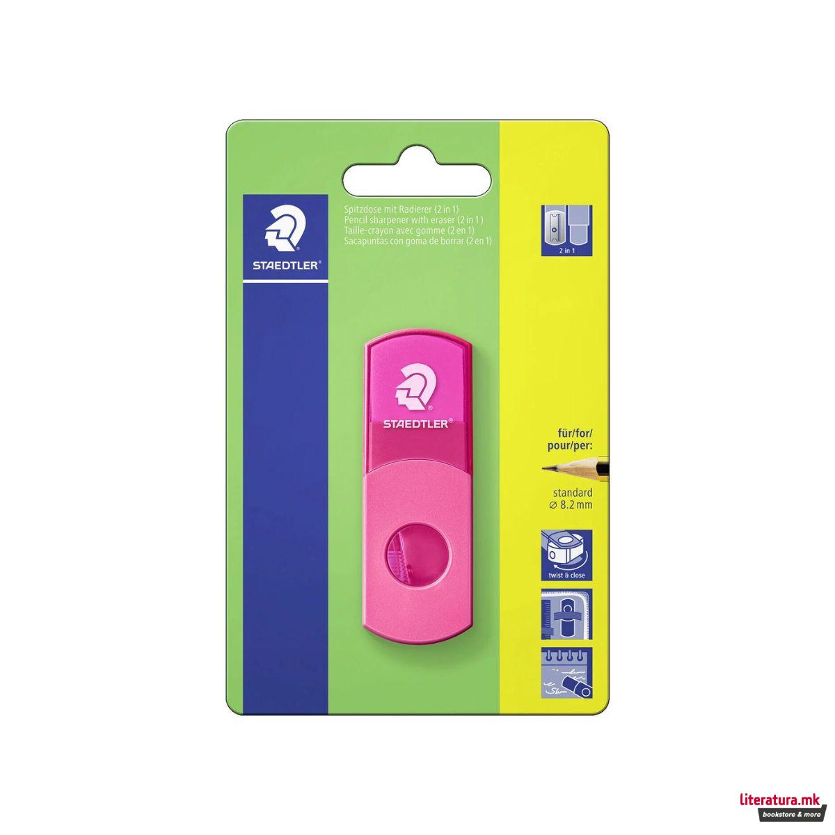 Острилка со гума, STAEDTLER® 511 SE 