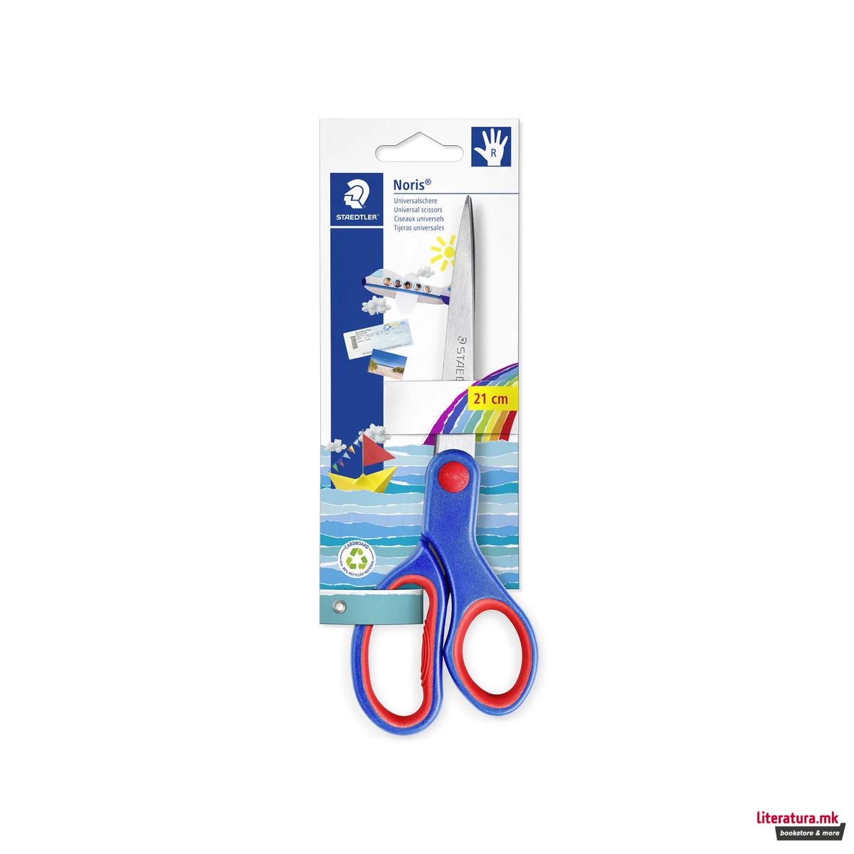 Крафт ножици, Noris® 965, 21 cm 