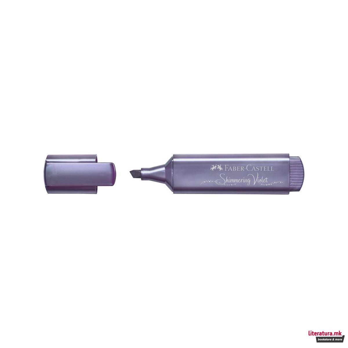 Хајлајтер, Textliner 46 - Metallic Shimmering Violet 