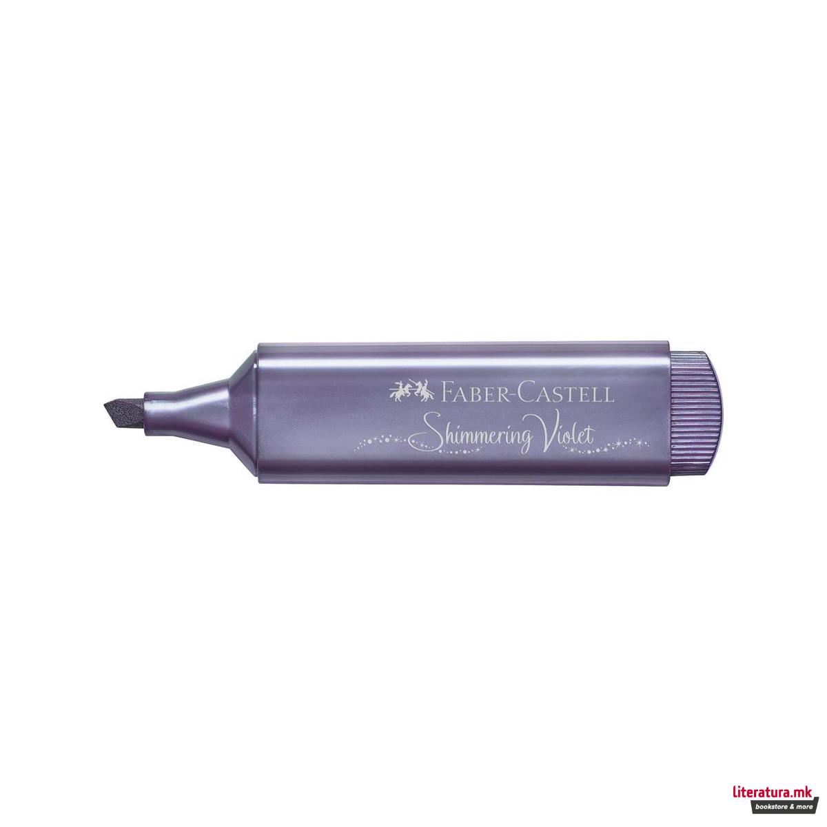 Хајлајтер, Textliner 46 - Metallic Shimmering Violet 