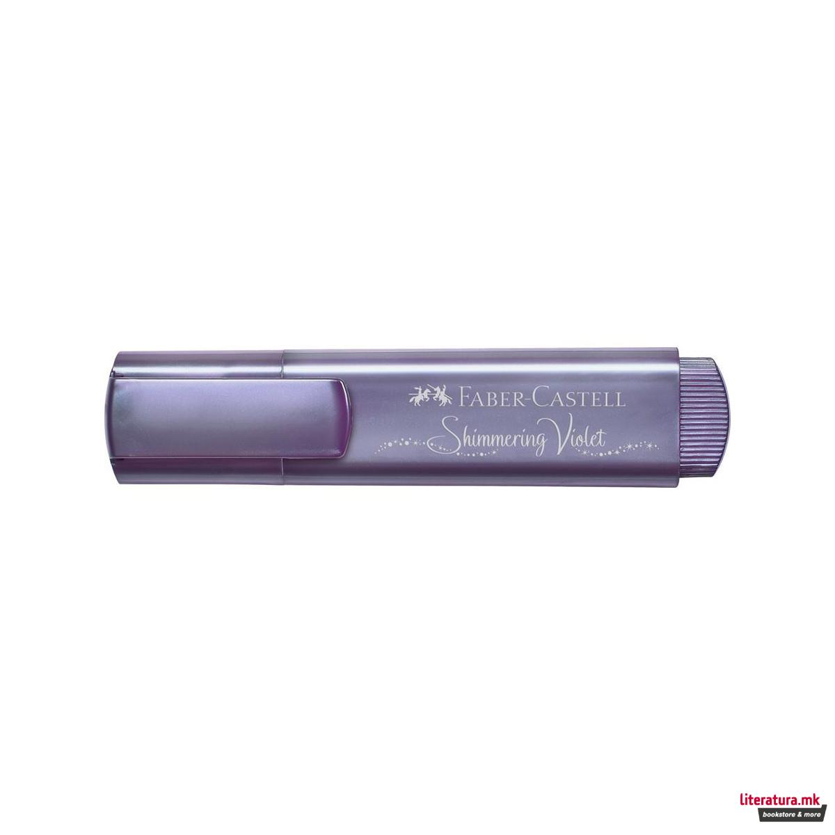 Хајлајтер, Textliner 46 - Metallic Shimmering Violet 