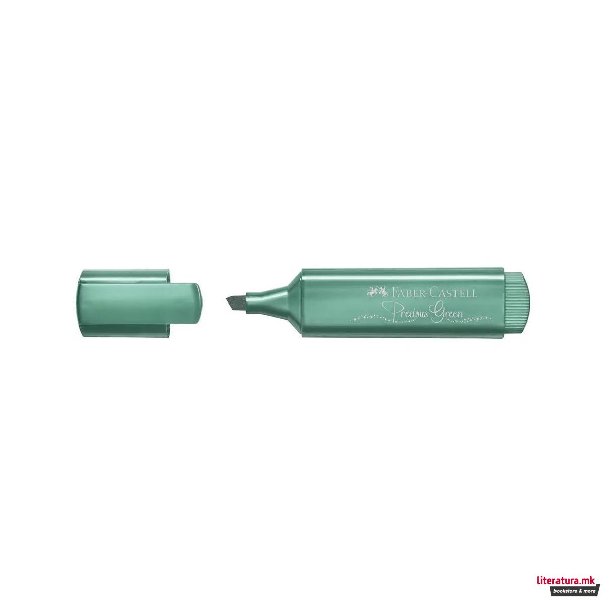 Хајлајтер, Textliner 46 - Metallic Precious Green