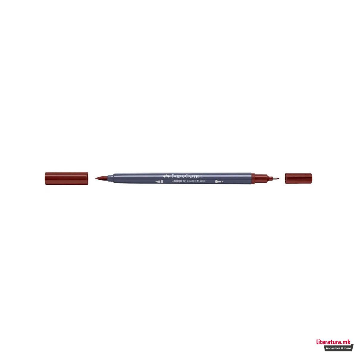 Двостран скеч маркер, Goldfaber - Mahogany