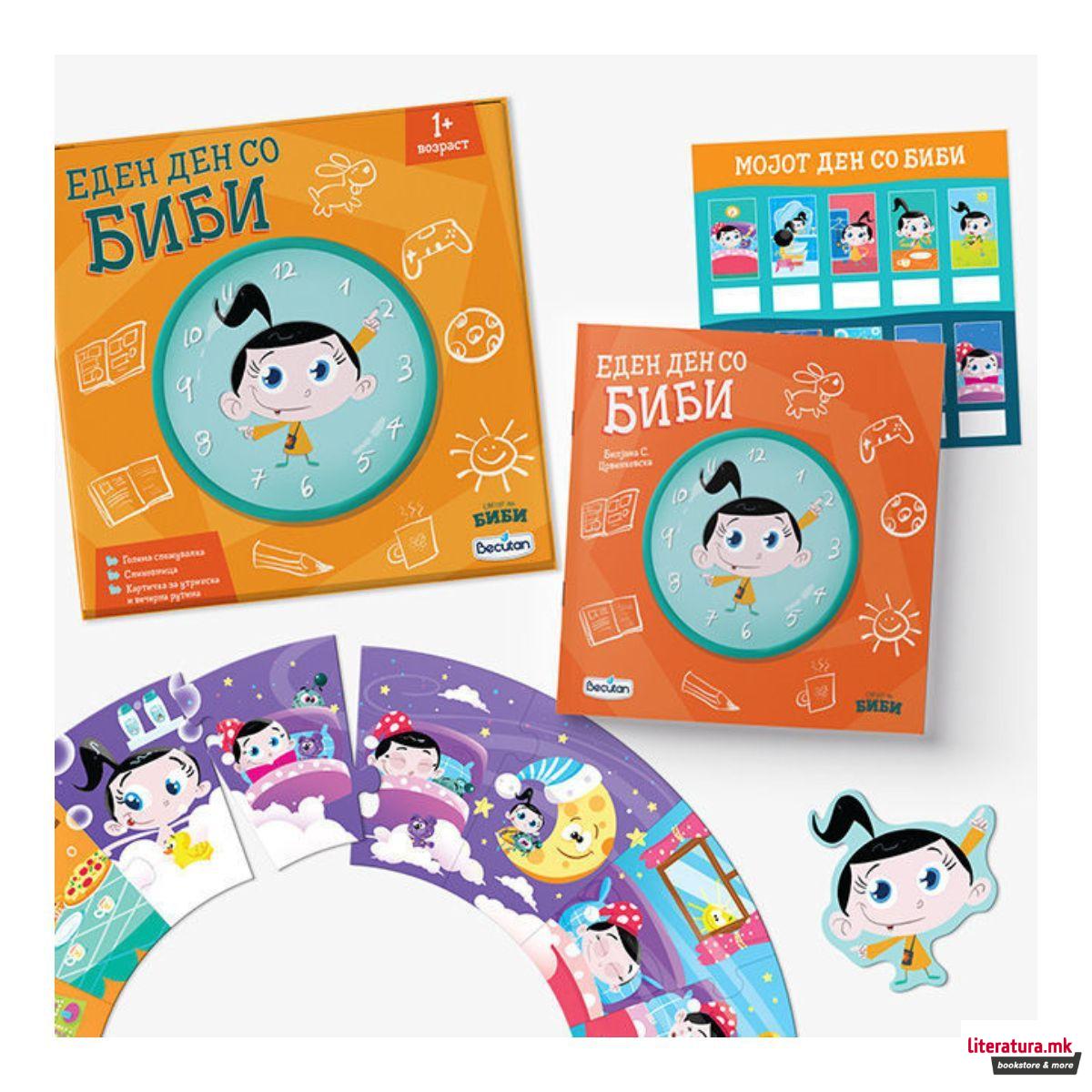 Едукативен интерактивен сет - Еден ден со Биби 