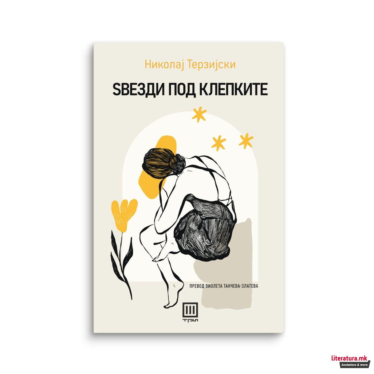 Ѕвезди по клепките 