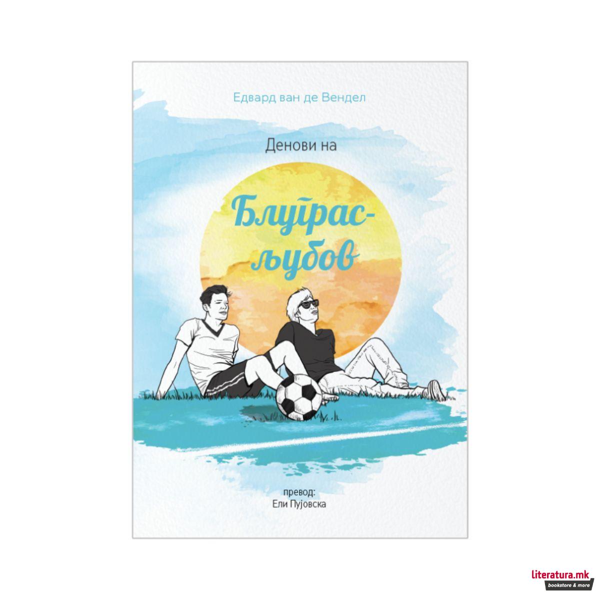 Денови на Блуграс-љубов 