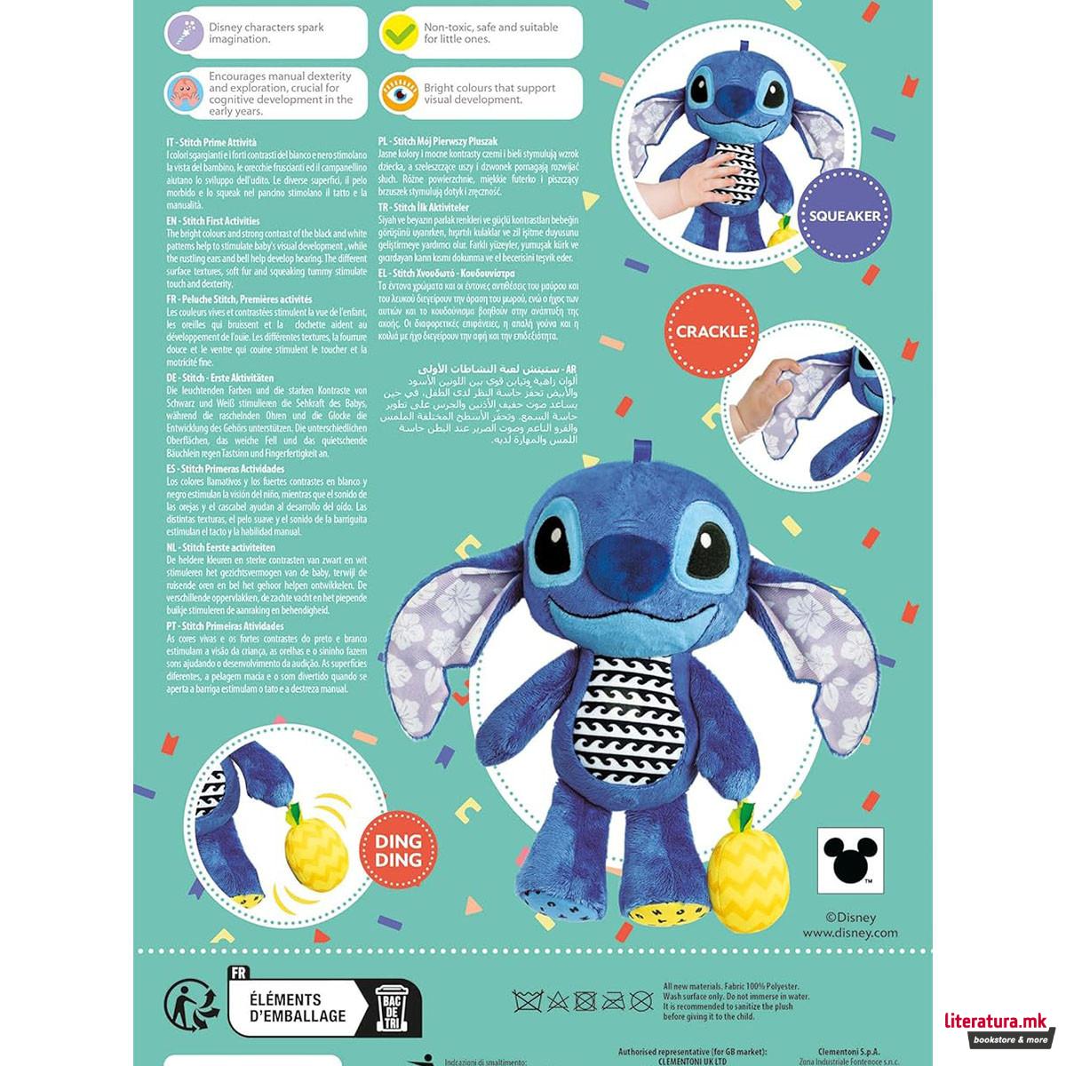 Плишана играчка,  Disney Baby - Stitch: First Activities 