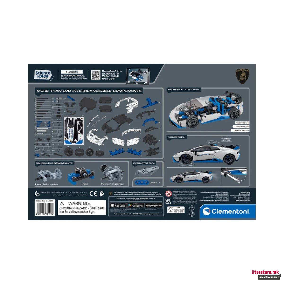 СТЕМ сет, Science&Play: Build - Mechanics: Lamborghini Huracan Sto 
