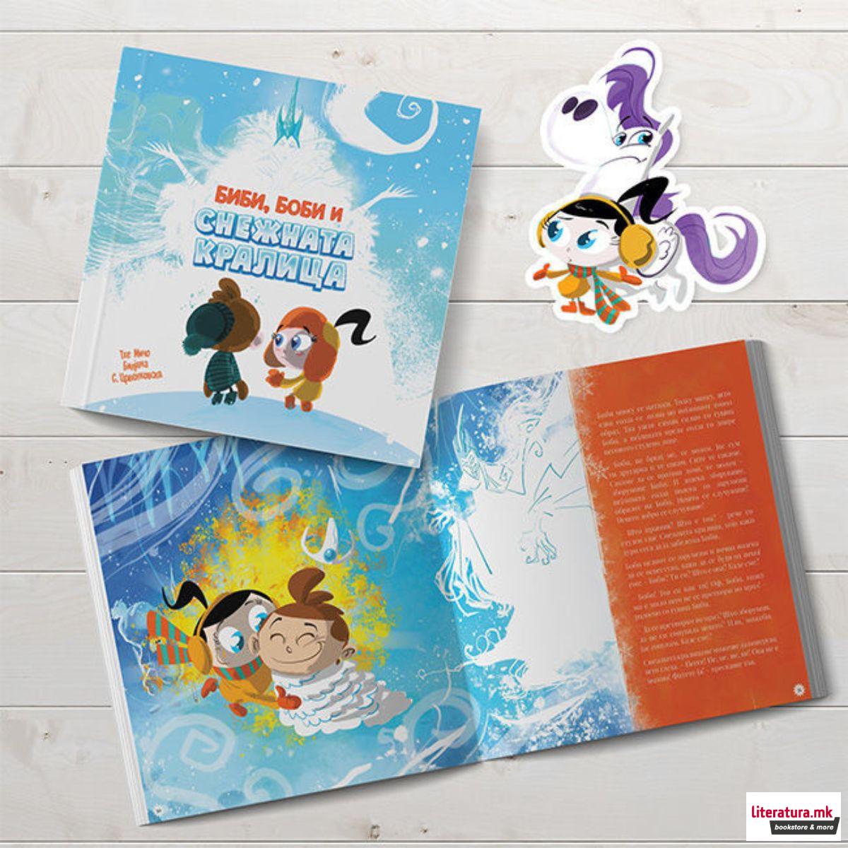 Снежната кралица 