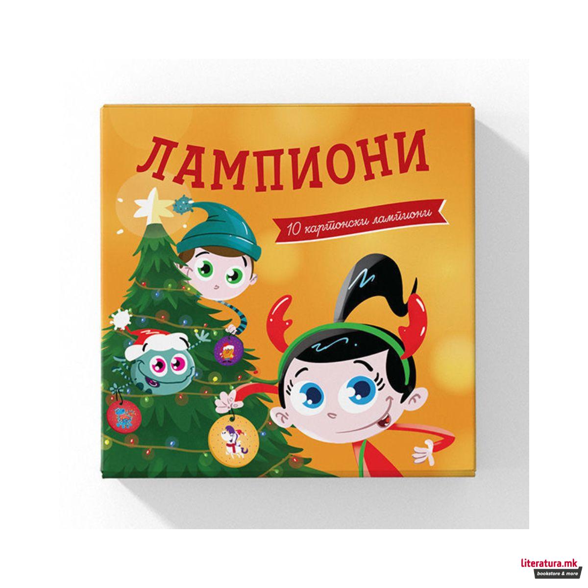 Сет од 10 лампиони 'Светот на Биби' 