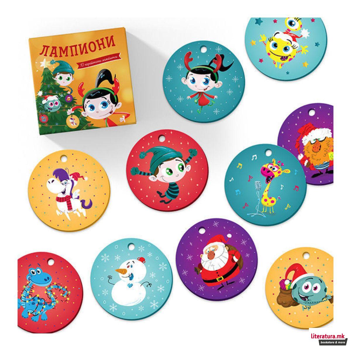 Сет од 10 лампиони 'Светот на Биби' 