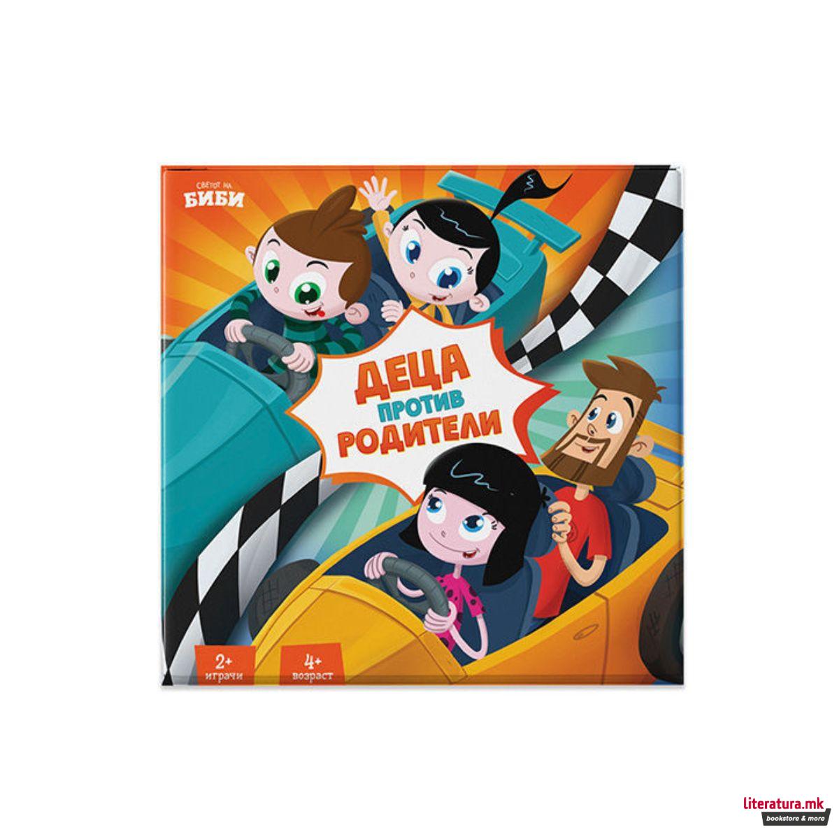 Друштвена игра - Деца против родители 