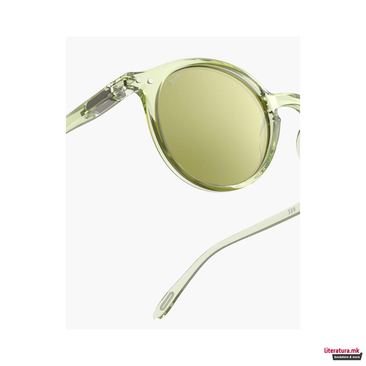 Очила за сонце, #D Dynamic Green 