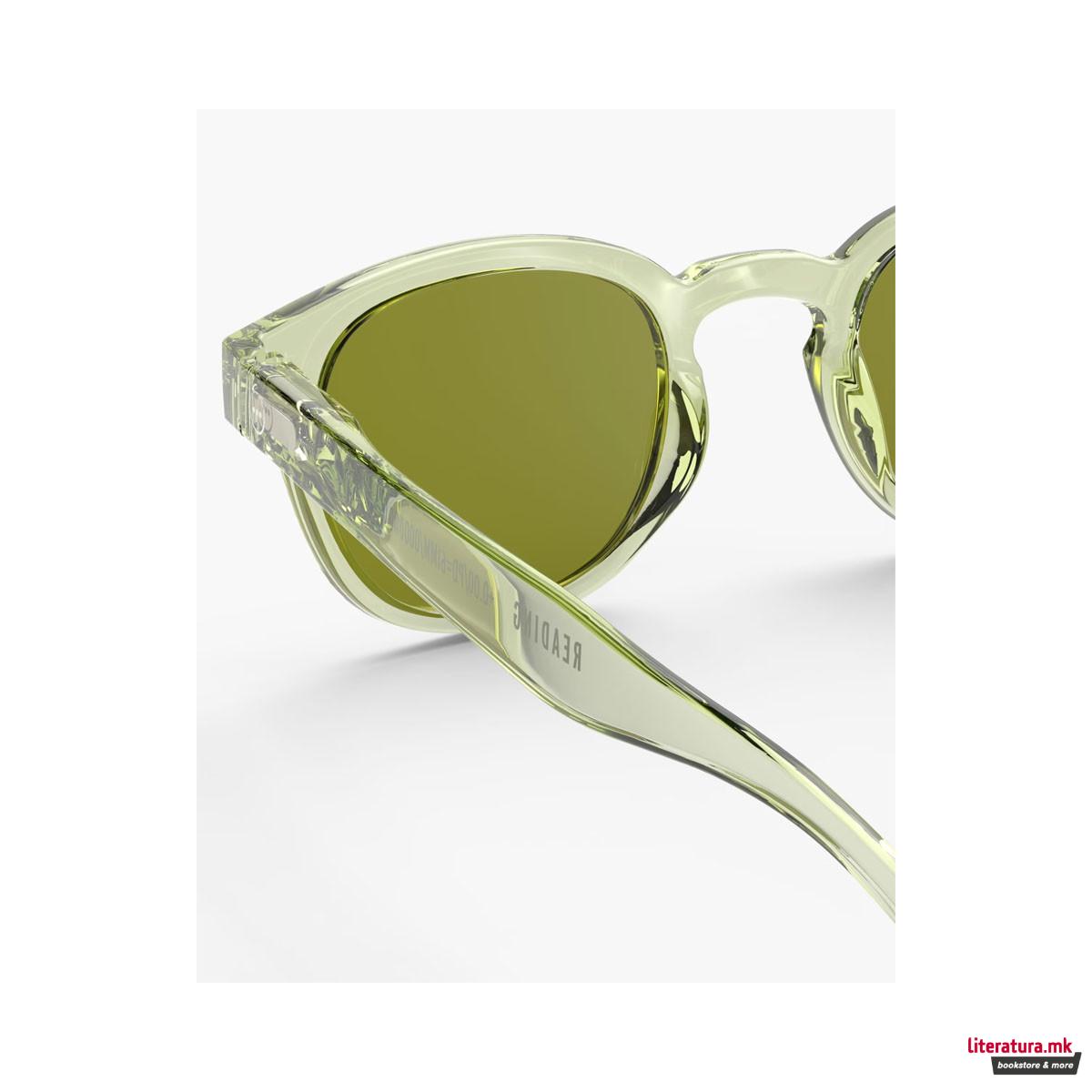 Очила за сонце, #C Dynamic Green 
