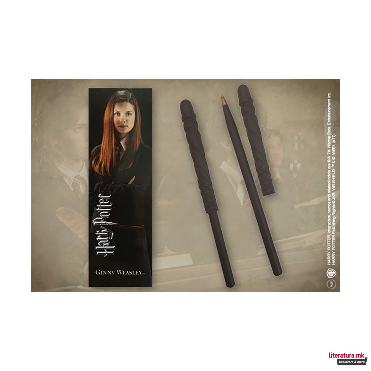 Стапче-пенкало и разделник, Harry Potter - Ginny Weasley's wand 