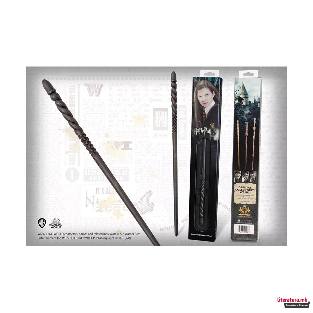 Стапче - колекционерско, Harry Potter - Ginny Weasley's wand 