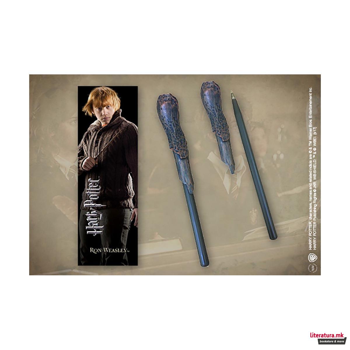 Стапче-пенкало и разделник, Harry Potter - Ron Weasley's wand