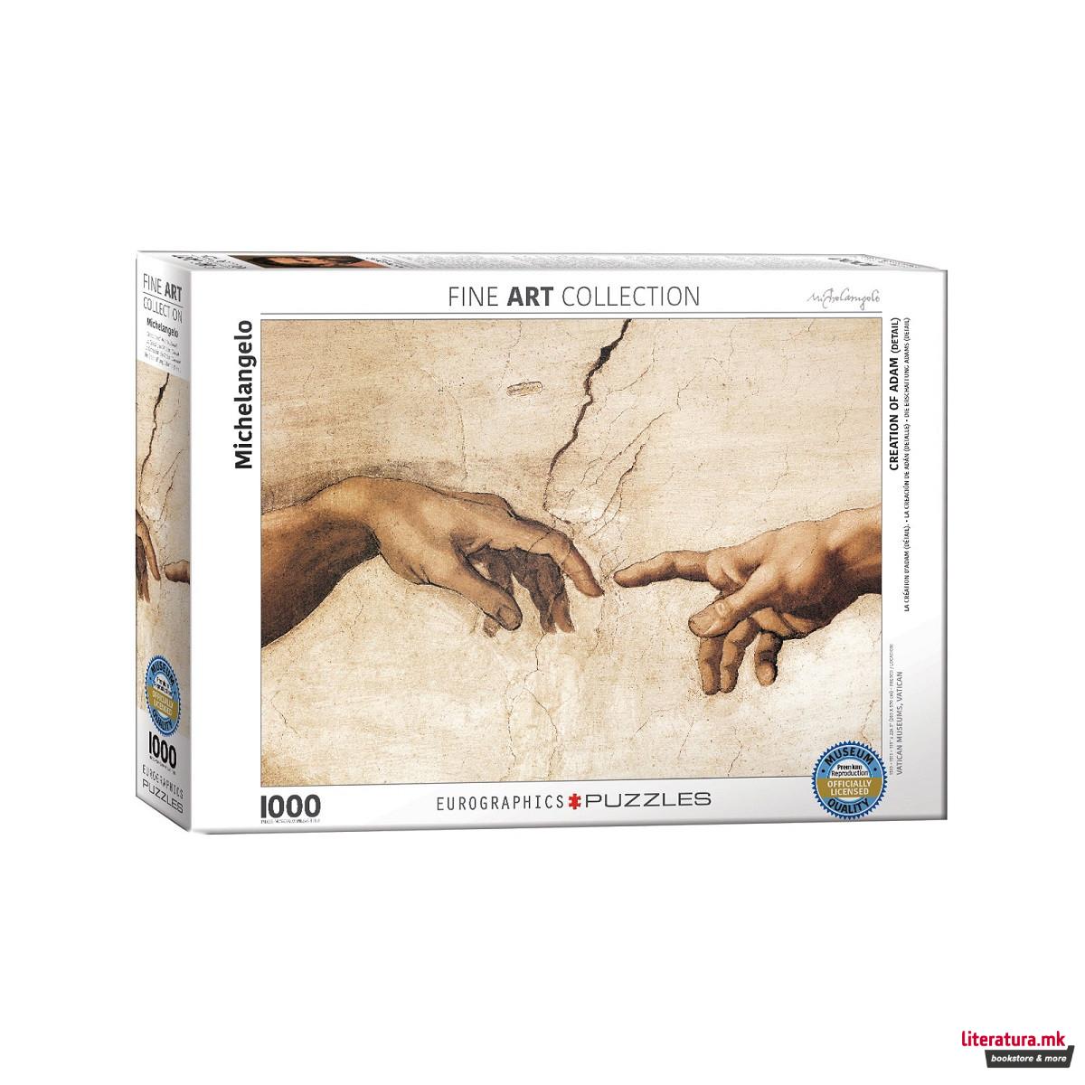 Сложувалка, Creation of Adam (Detail), Michelangelo, 1000 парчиња 