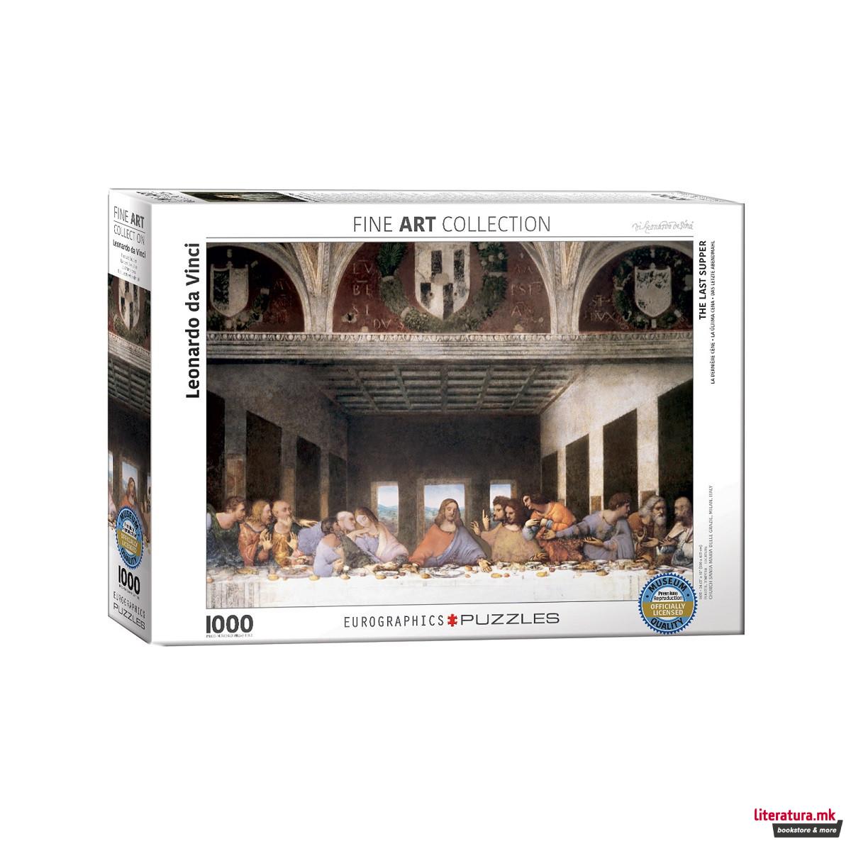 Сложувалка, The Last Supper, Da Vinci, 1000 парчиња 