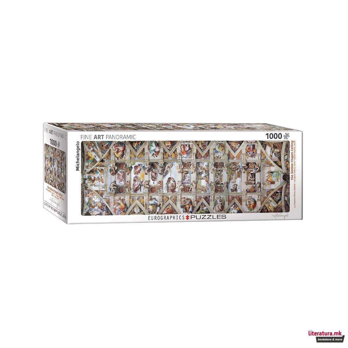 Сложувалка, The Sistine Chapel Ceiling, Michelangelo, panorama, 1000 парчиња 