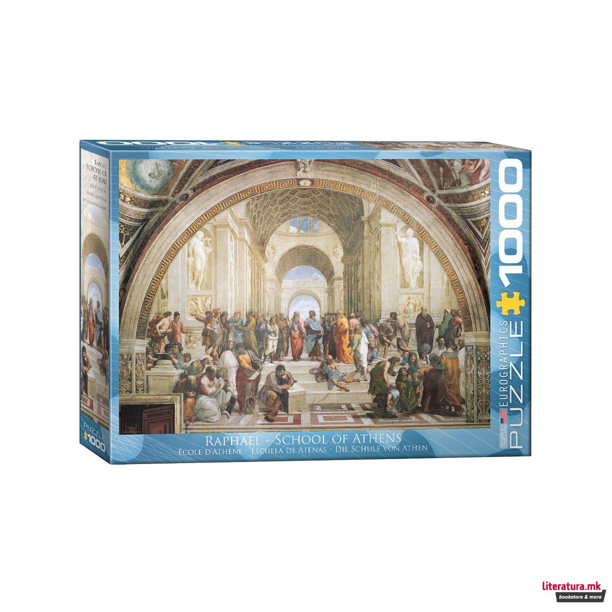 Сложувалка, School of Athens, Raffaello, 1000 парчиња