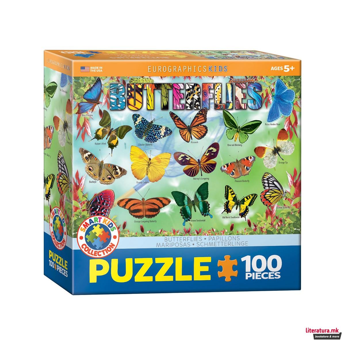 Сложувалка, Garden Butterflies, 100 парчиња 