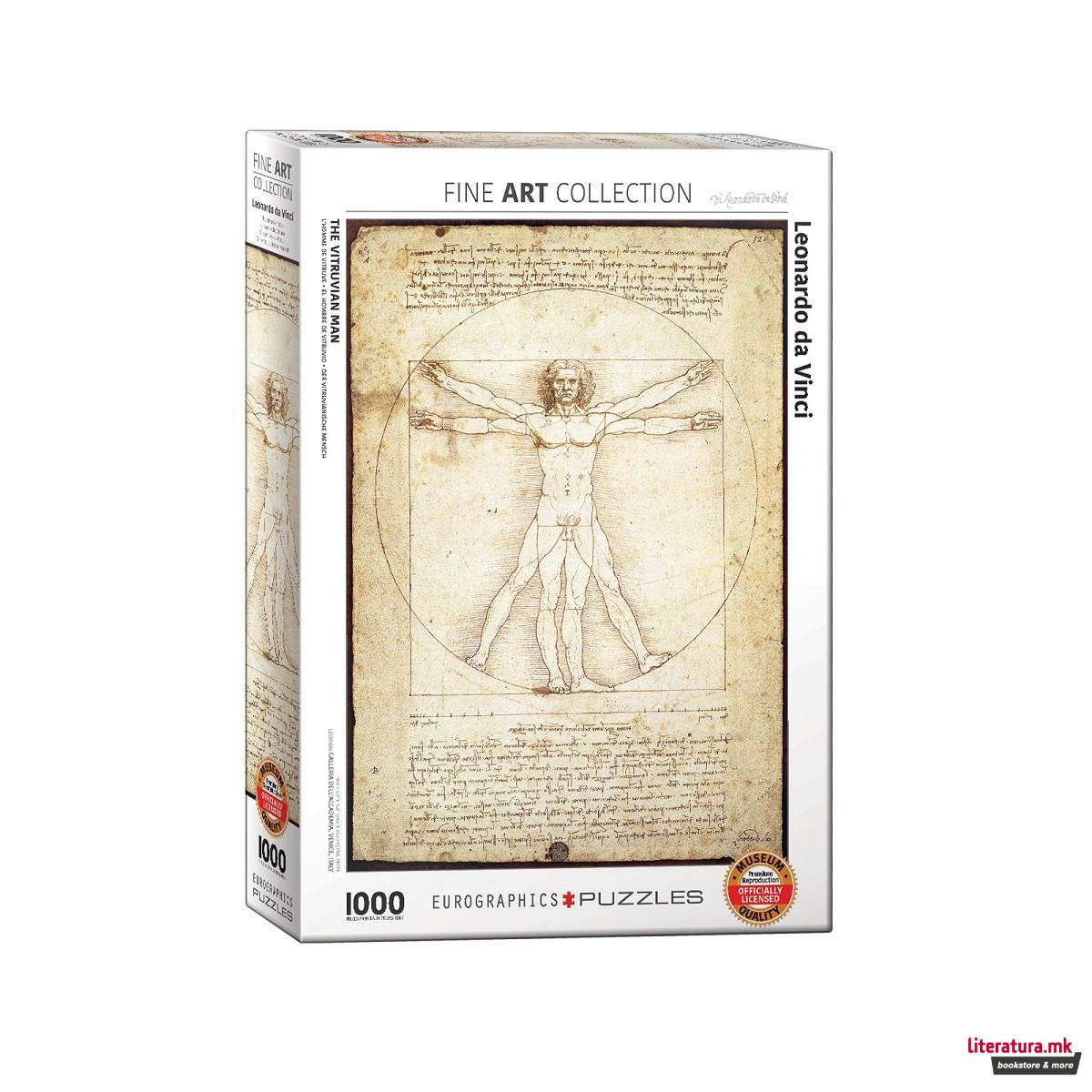 Сложувалка, The Vitruvian Man, Da Vinci, 1000 парчиња 