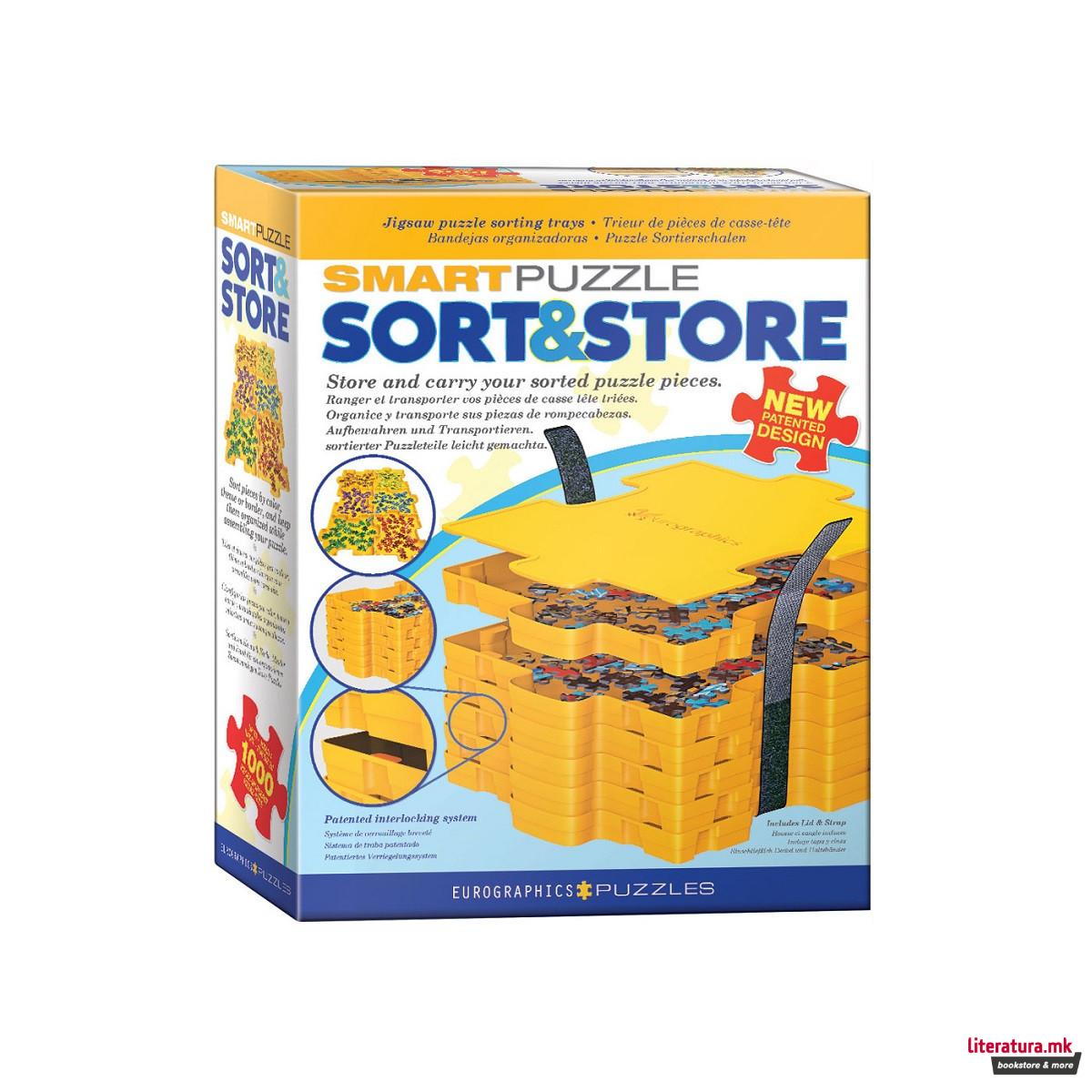 Сортер за сложувалки, Smart Sort & Store, do 1000 парчиња