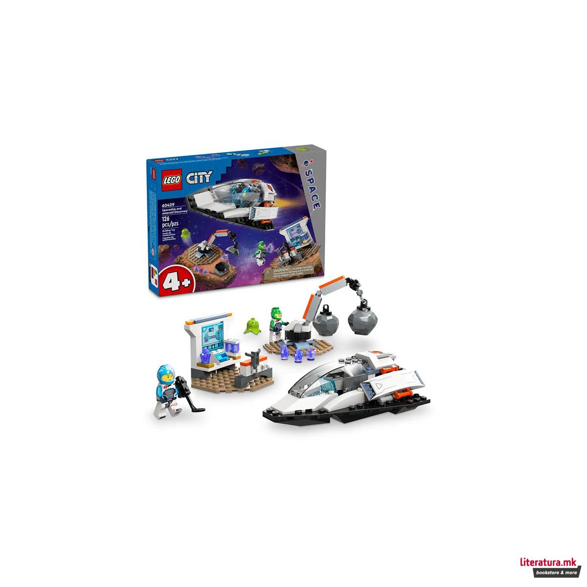 LEGO коцки, City, Spaceship and Asteroid Discovery