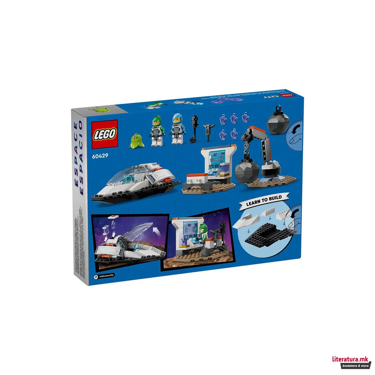 LEGO коцки, City, Spaceship and Asteroid Discovery