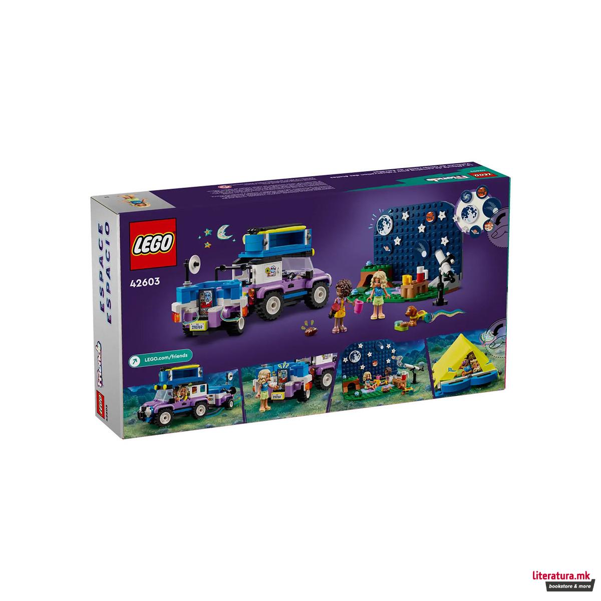 LEGO коцки, Friends, Stargazing Camping Vehicle 
