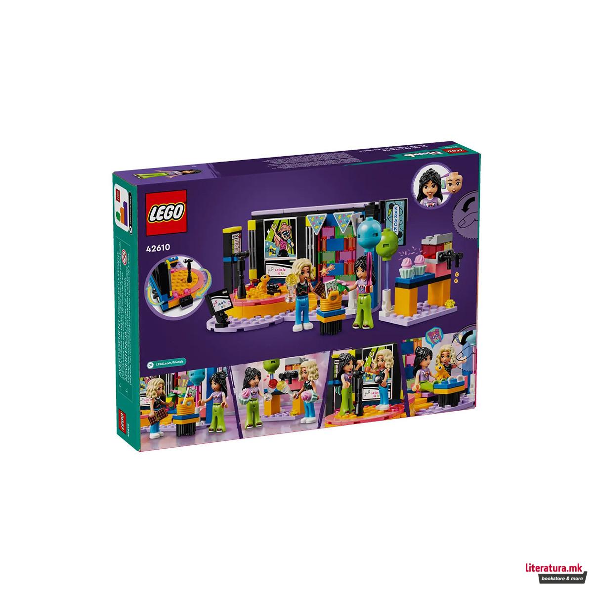 LEGO коцки, Friends, Karaoke Music Party 