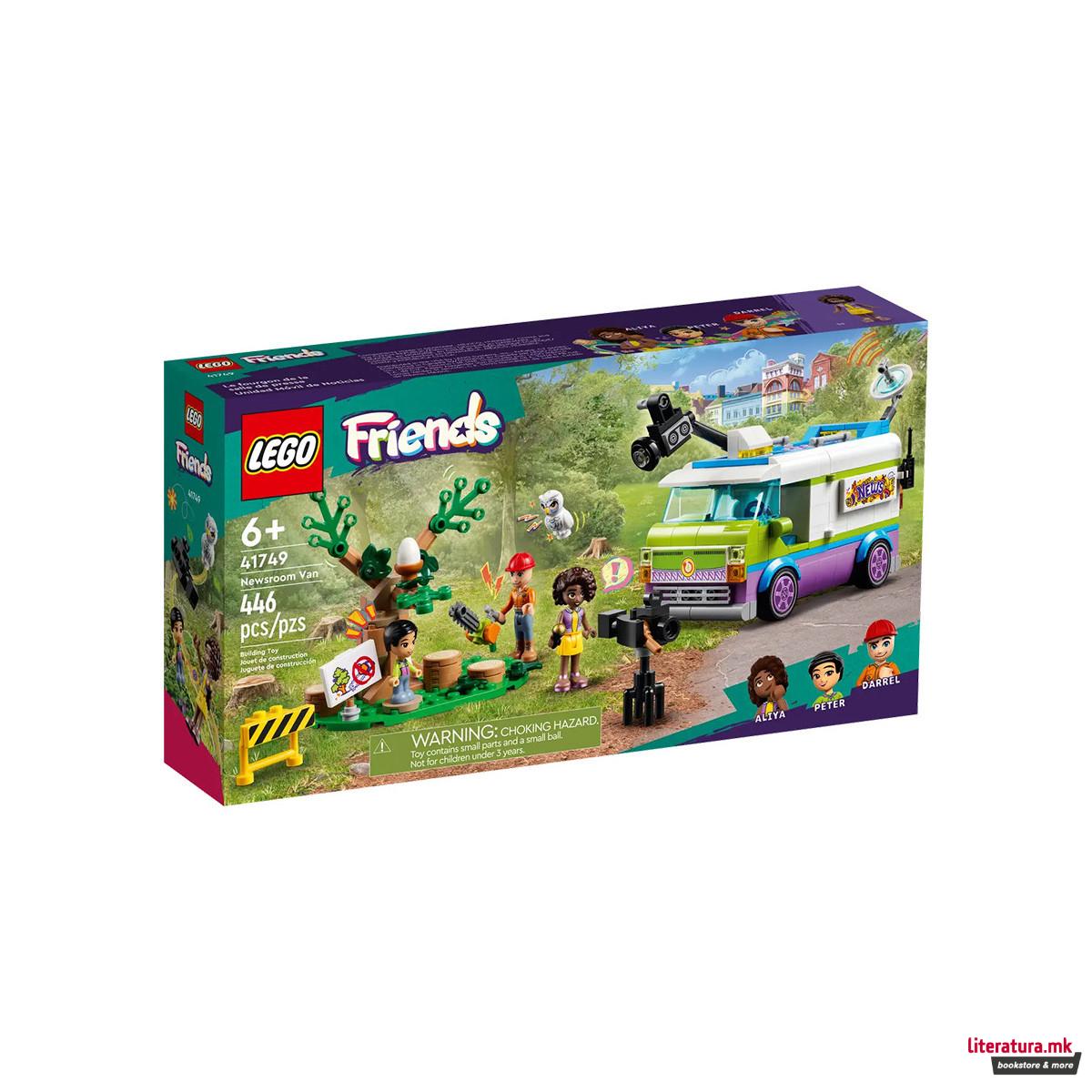 LEGO коцки, Friends, Newsroom Van 