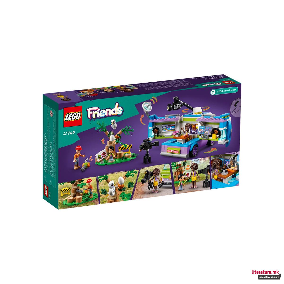LEGO коцки, Friends, Newsroom Van 