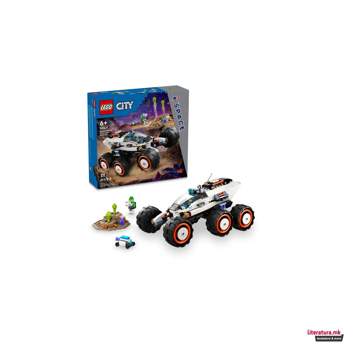 LEGO коцки, City, Space Explorer Rover and Alien Life 