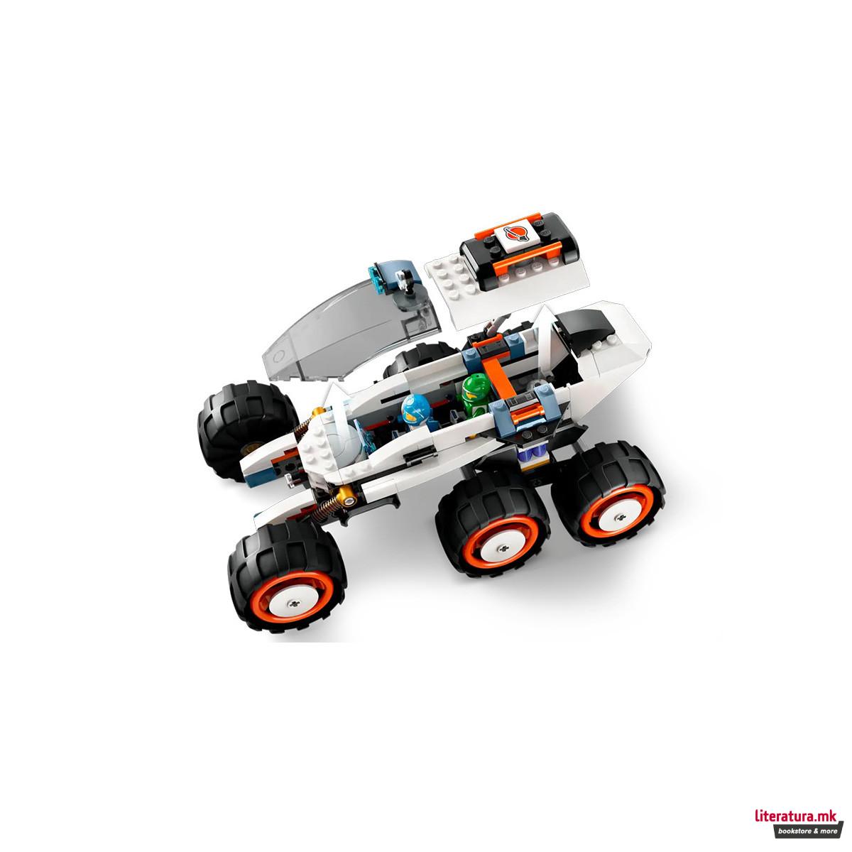 LEGO коцки, City, Space Explorer Rover and Alien Life 