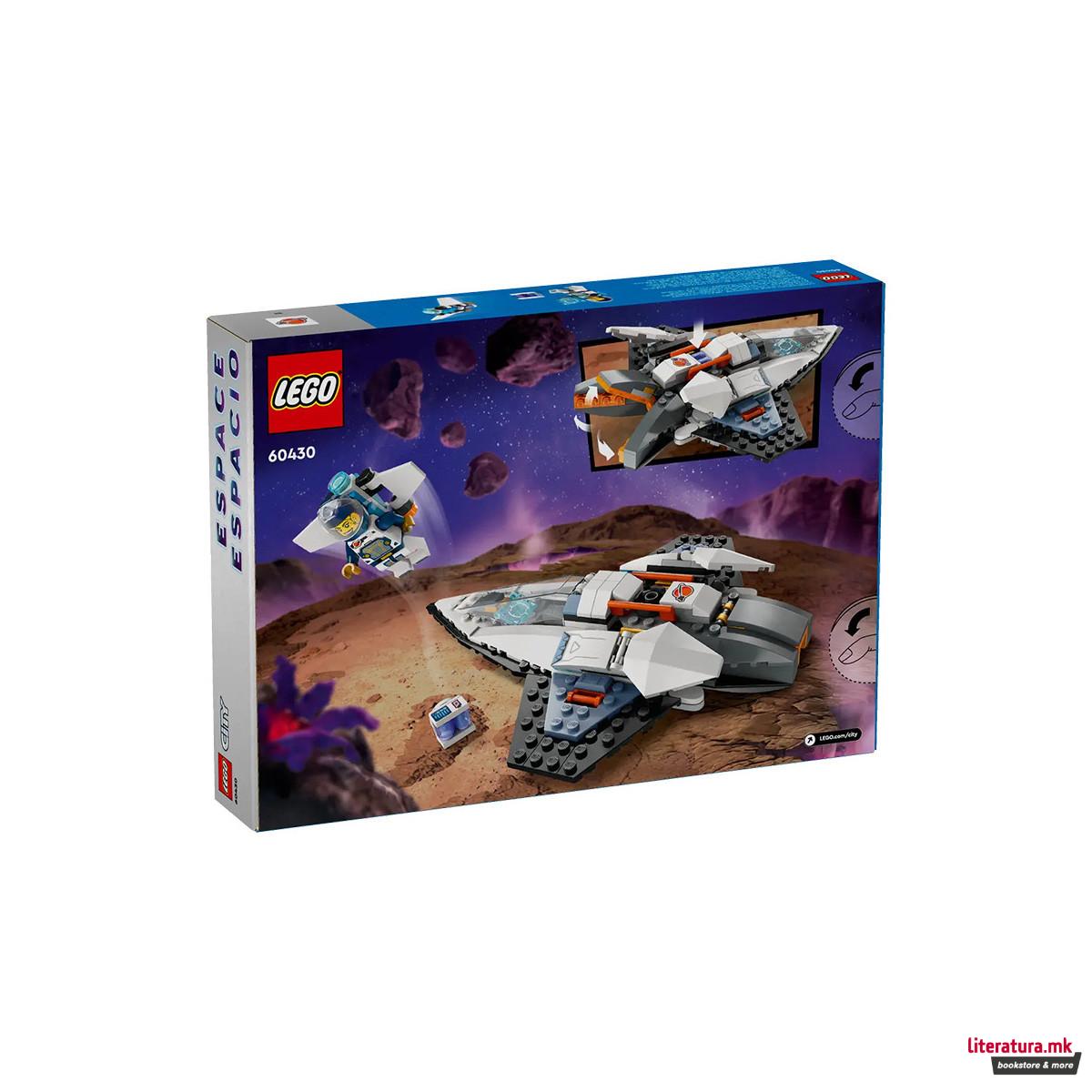 LEGO коцки, City, Interstellar Spaceship 