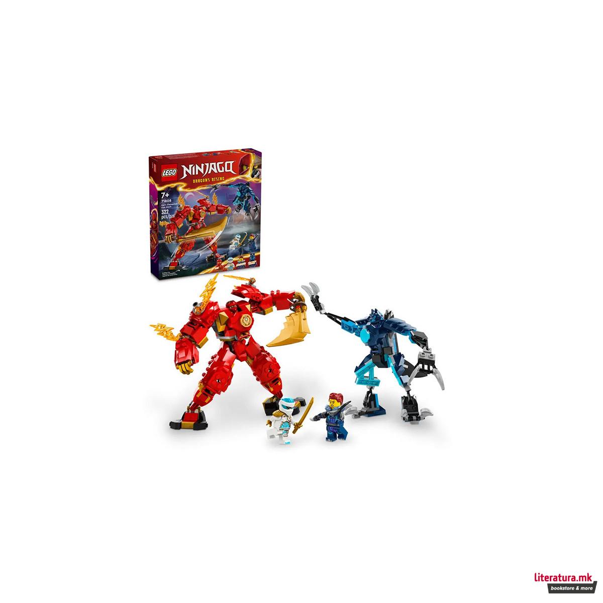LEGO коцки, Ninjago: Dragons Rising, Kai's Elemental Fire 