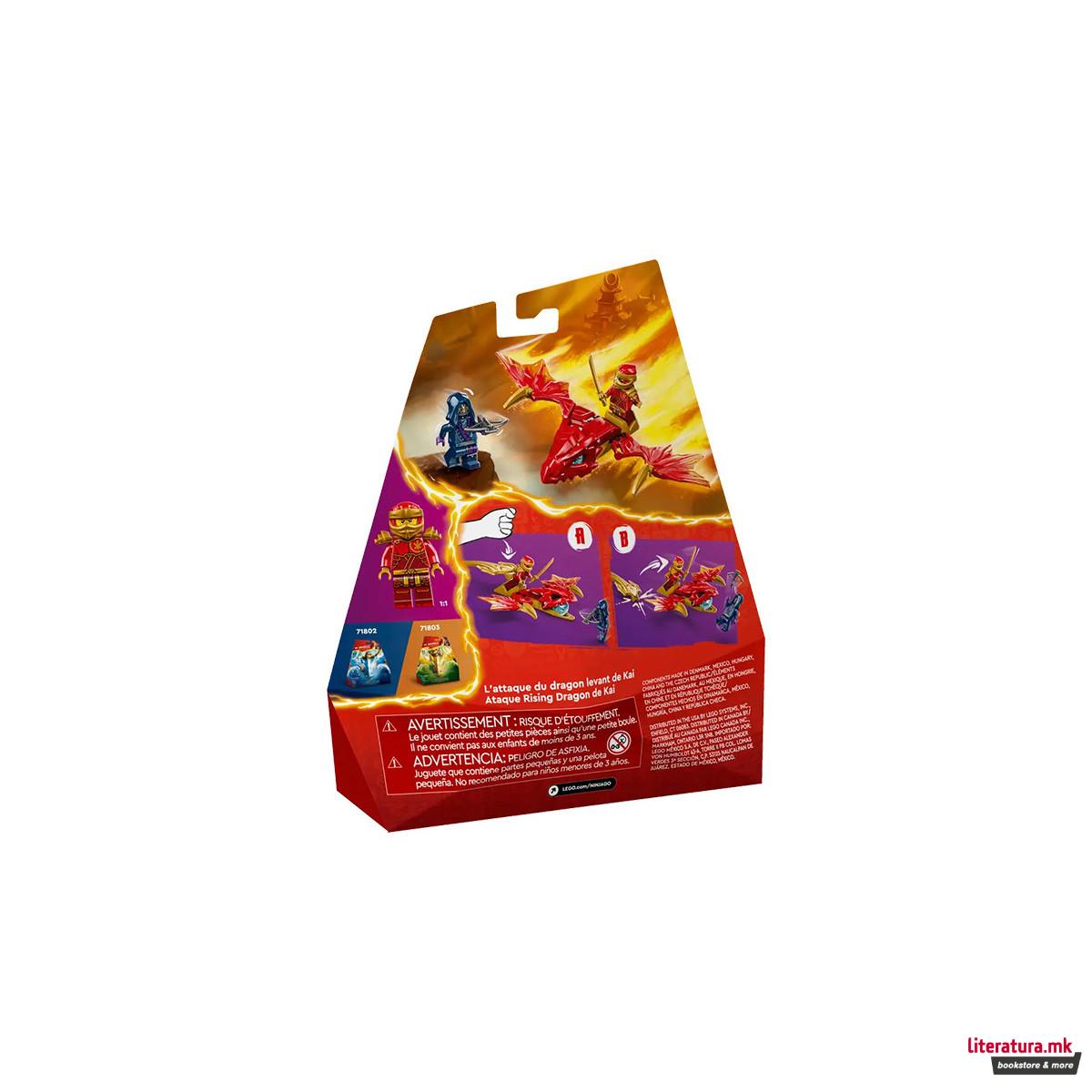 LEGO коцки, Ninjago: Dragons Rising, Kai's Rising Dragon 