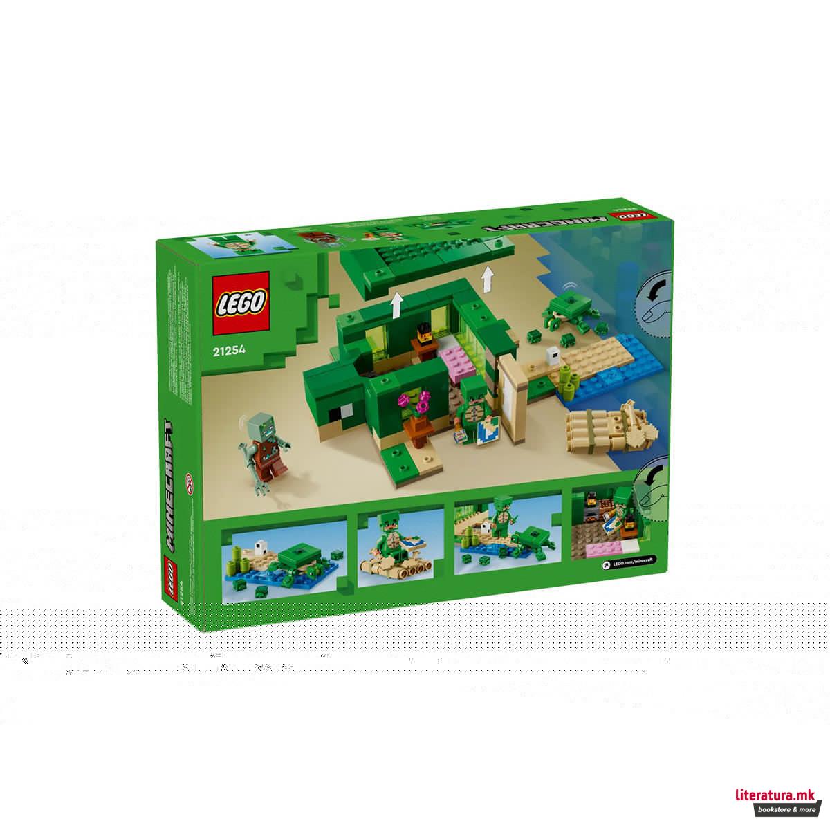 LEGO коцки, Minecraft, The Turtle Beach House 