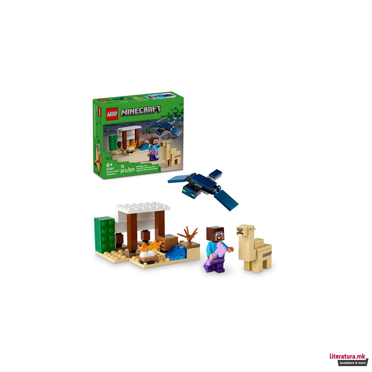 LEGO коцки, Minecraft, Steve's Desert Expedition 